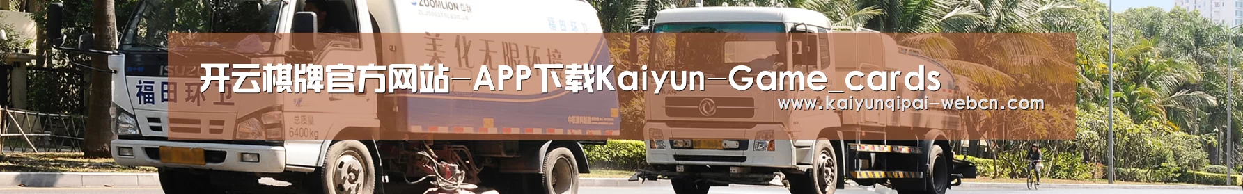 企业新闻