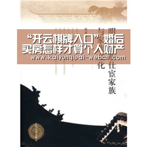 开云棋牌下载