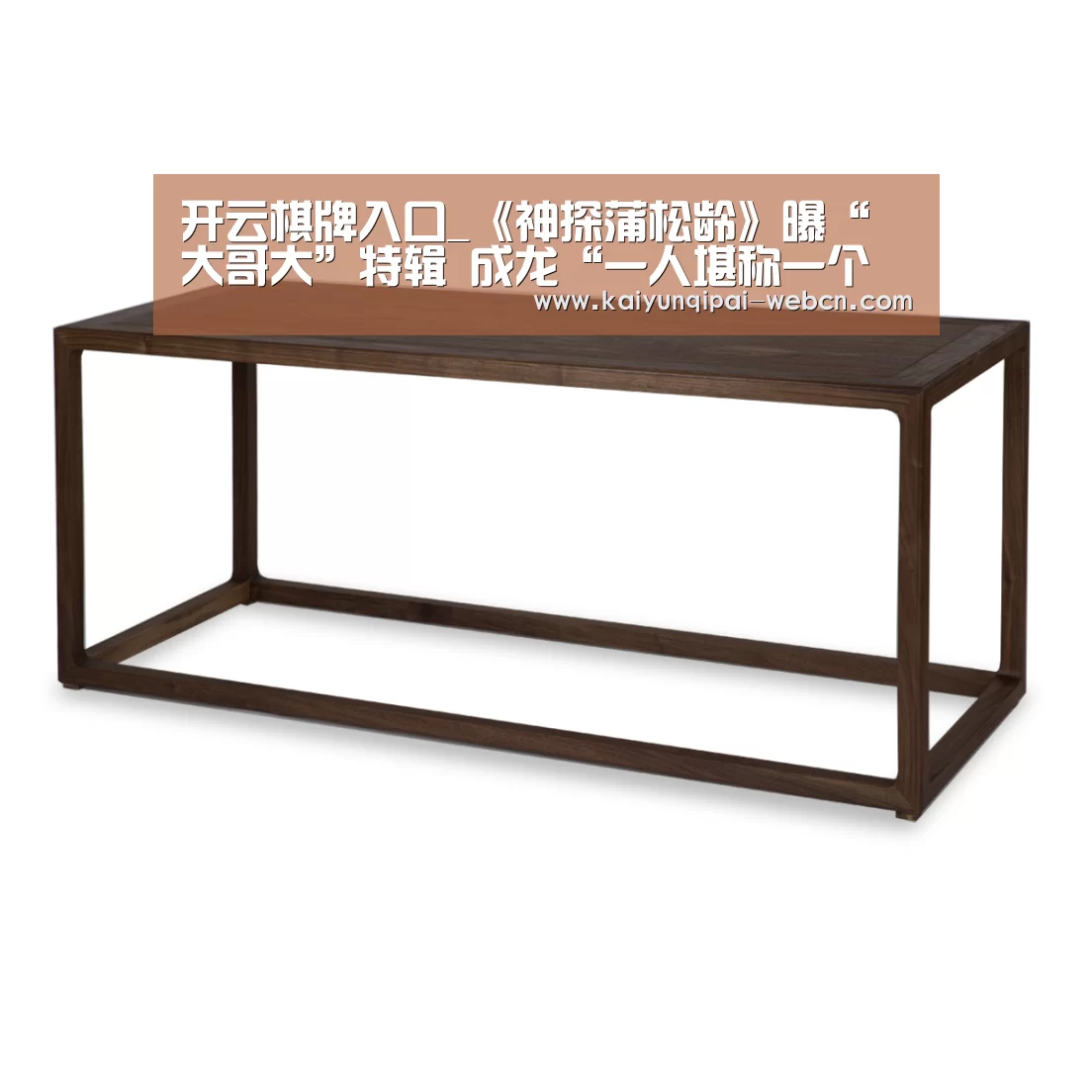开云棋牌下载