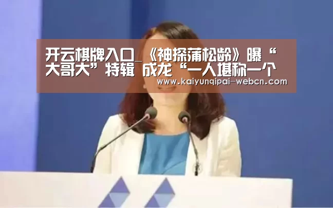 开云棋牌下载