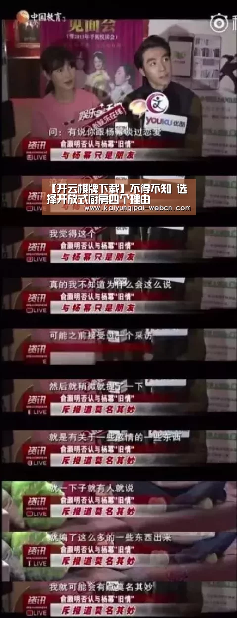 开云棋牌官网