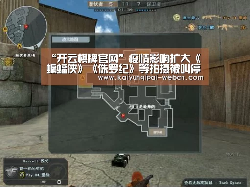 “开云棋牌官网”疫情影响扩大《蝙蝠侠》《侏罗纪》等拍摄被叫停(图3) 开云棋牌入口