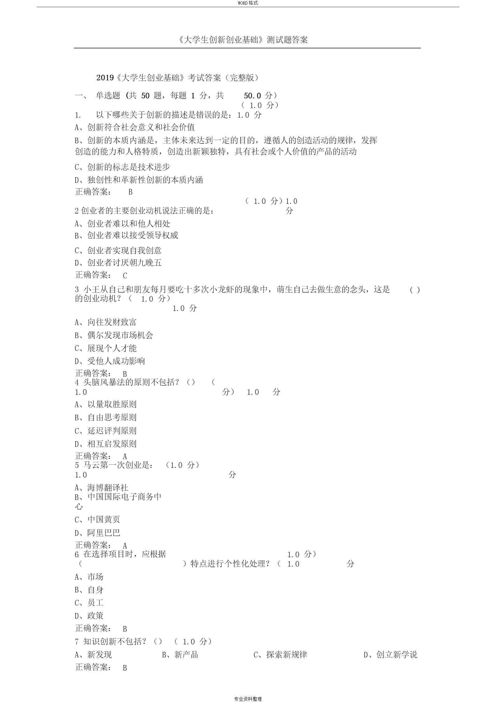 开云棋牌下载-亓航新戏《民为天之丁宝桢》杀青 惨遭粉丝喊话赶紧留头发(图1) 开云棋牌下载