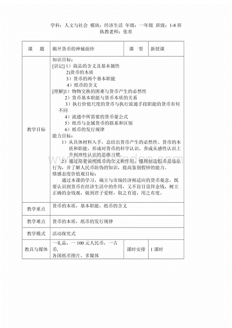 翻拍版《糖果人》首曝预告 经典恐怖片再上银幕‘开云棋牌入口’(图1) 开云棋牌下载