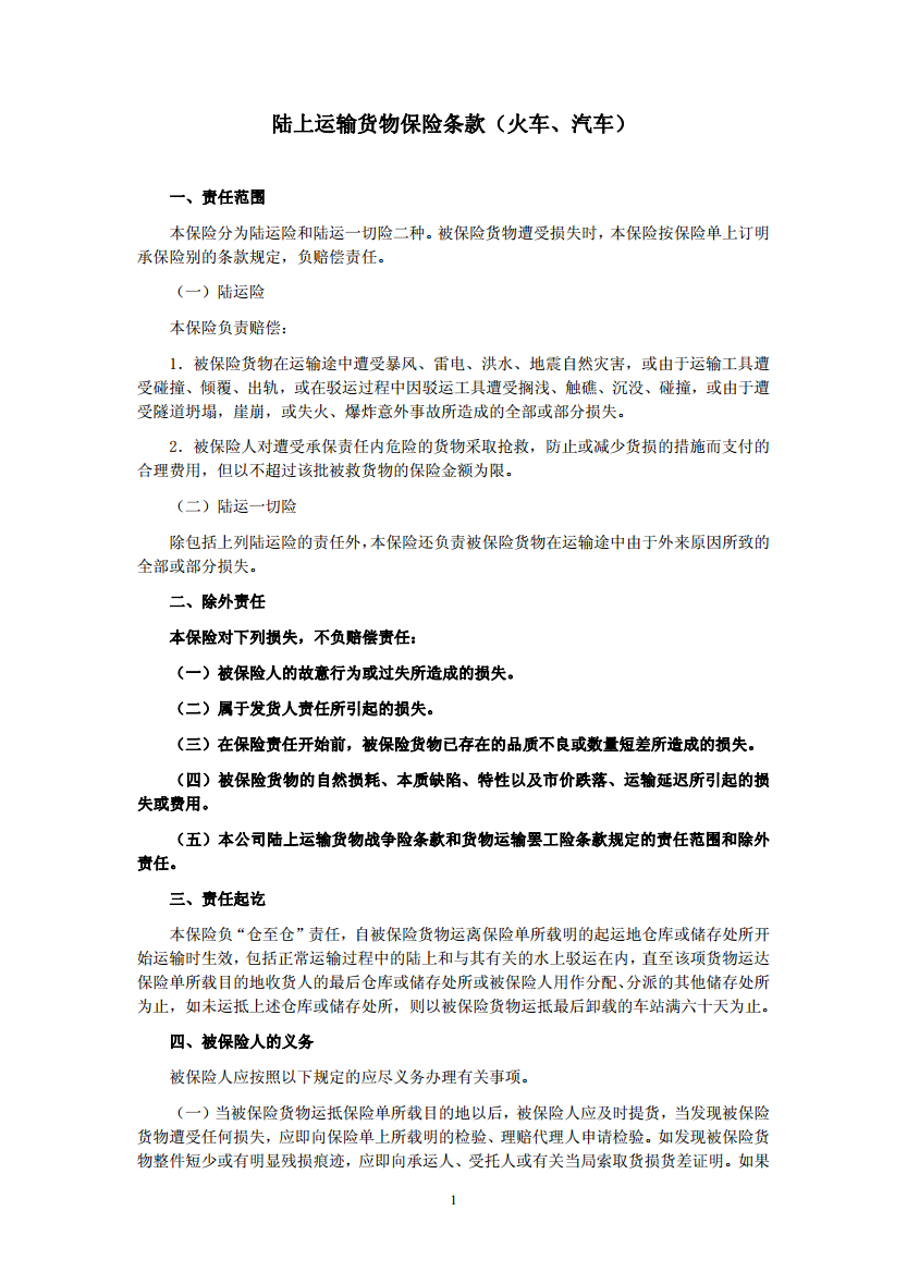 “开云棋牌官网”2017年水龙头十大品牌排行榜(图1) 开云棋牌下载